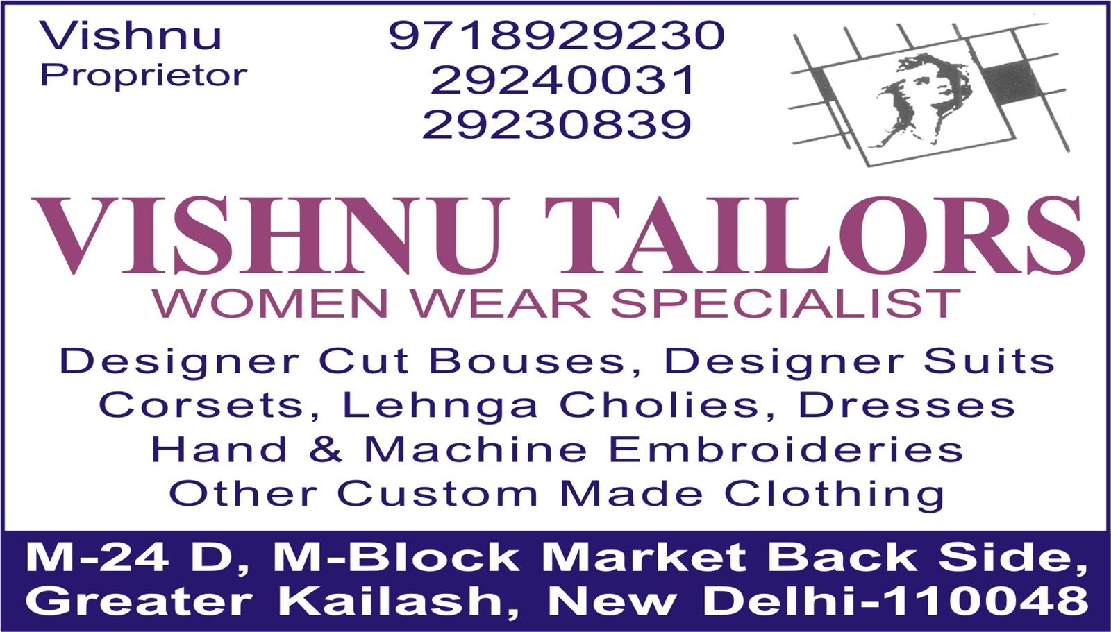 VISHNU TAILORS (Boutique shop in GK-1)